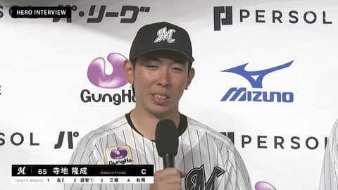 寺地隆成がまだ19歳という事実