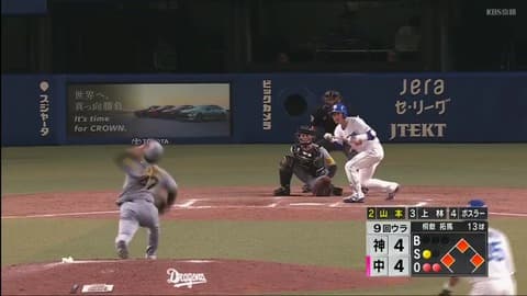 中日、9回二死満塁サヨナラチャンスで去年の小川セーフティの再現を試みるも成功せず