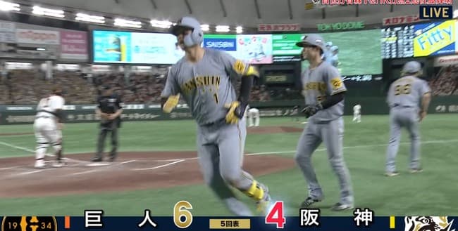 阪神森下、4試合連続ホームランｗｗｗｗｗｗｗ