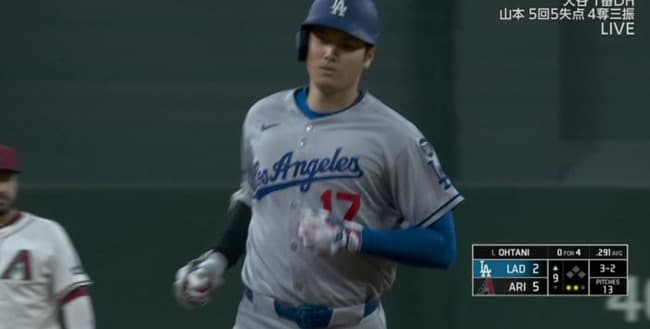 大谷11号ｗｗｗｗｗｗｗｗｗｗｗｗｗｗ