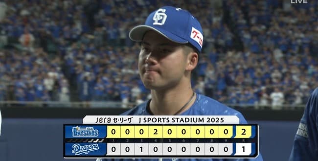 金丸、これが中日や。覚悟してくれ