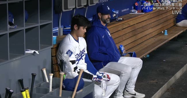 大谷翔平が急ブレーキ　4打数無安打で復帰後打率.125…怪物打てずド軍3連敗、由伸は2敗目