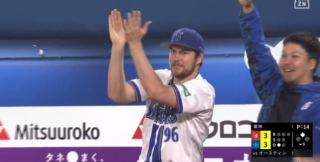 DeNA、9回裏にオースティンのタイムリーで同点！バウアーの負け消える