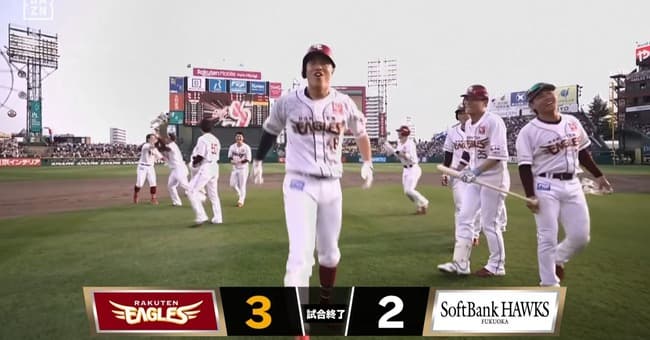 ソフトバンク、柳町の劇弾で9回追いつくもサヨナラ2連敗…最下位抜け出せず