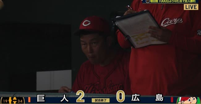 広島カープ、泥沼５連敗＆貯金ゼロ…今季５度目の零封負け