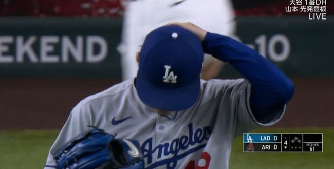 【悲報】山本由伸、グラスラ被弾