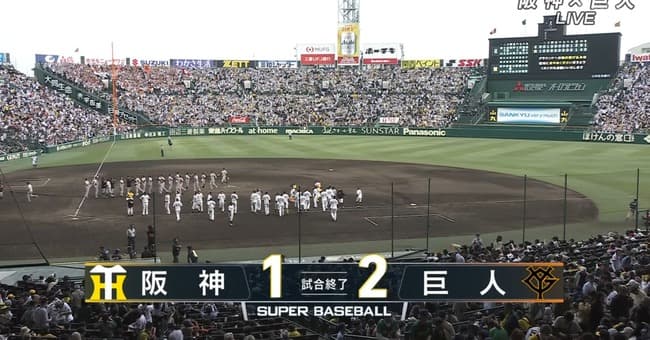 巨人やっと！ついに阪神戦で今季初白星！68年ぶり、77年ぶり許すも88年ぶり開幕6戦6敗は阻止