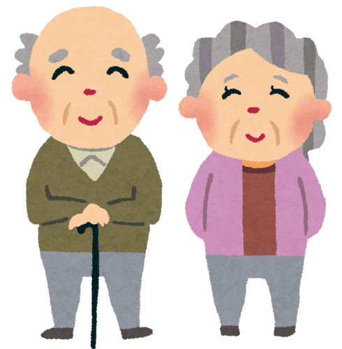 1990年に35歳だった人間は今年70歳←これ怖くね？