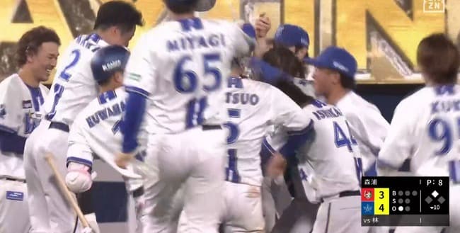 DeNAが延長10回にサヨナラ勝ち！最後は林が決めた！！！！