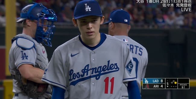 佐々木朗希、5回途中4失点で降板…