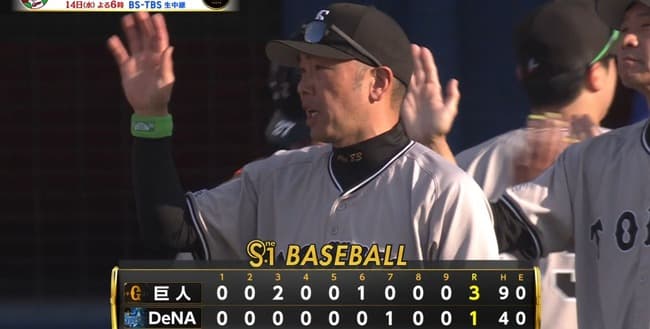 巨人快勝で再び貯金「５」　今季初スタメンの岸田が攻守で躍動　グリフィンも好投