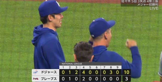 佐々木朗希、ついにメジャー初勝利！3時間遅延も5回3失点　ベンチで笑みこぼれる