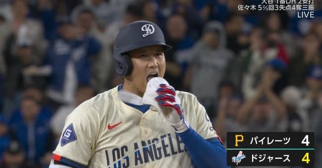 【速報】大谷翔平、復活ｗｗｗｗｗｗｗｗｗ