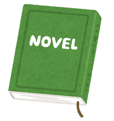 【文学】わいが昔ハリー・ポッターだと思って読んでたやつ、ハリー・ポッターじゃなかった