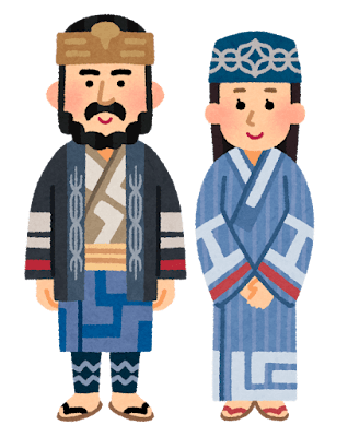 アイヌに対する差別偏見“見聞きしたことある”回答の1割 政府