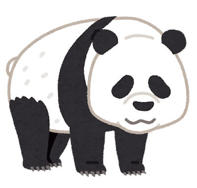 【和歌山】アドベンチャーワールドのパンダ４頭「良浜・結浜・彩浜・楓浜」、すべて中国に返還へ…日本のパンダは上野動物園だけに