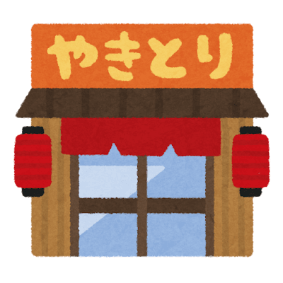 僕「トマト串5本」焼き鳥屋「あいよ！」僕「トマト串5本追加で」焼き鳥屋「あいよ！」