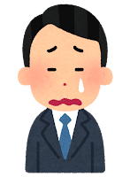 ワイ入社2年目、クソ上司のいなし方がわからず泣く