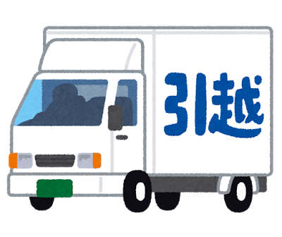 【悲報】敷金礼金ゼロの物件から退居した結果ww