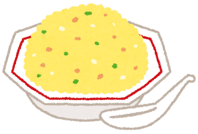 【画像】マジレス頼む。ガチニートが本気でチャーハン作ったんだがいくら払える？