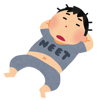 ワイ24歳無職やが逆転する方法を教えてくれ