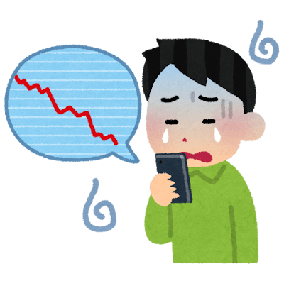 株を高値で買って底値で売る天才なんだが