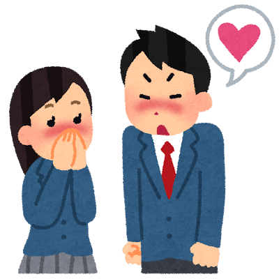 【告白】←って「両方が好き」ではじめて成功するもんなの？？？？？