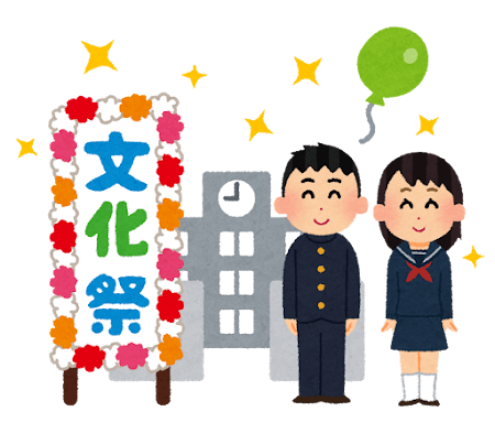 文化祭のこういうノリ苦手な奴ｗ