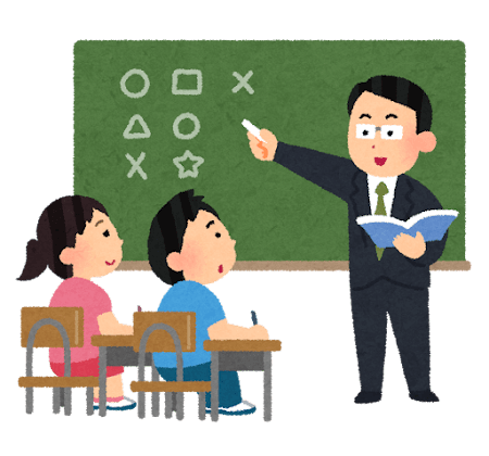 「これ義務教育で教えなきゃだめだろ」ってもの