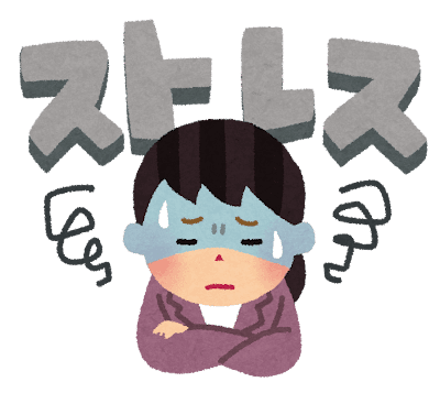 セックスレスでストレス
