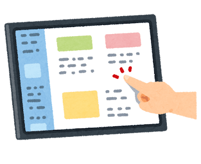 新型MacBookがタッチパネルになる、お前らの想像の2倍タッチパネル