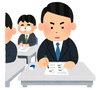 ほぼ無勉強で公務員試験を受けた結果ｗｙｗｙｗｙｗｙｗｙｗｙ