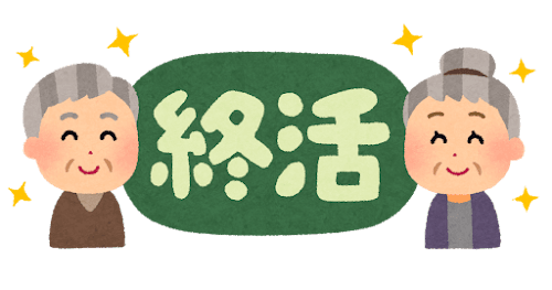 【テレビ】終活中の61歳・磯野貴理子“洗濯機なし生活”4カ月で新たに捨てたもの「必要ない」　スタジオあ然