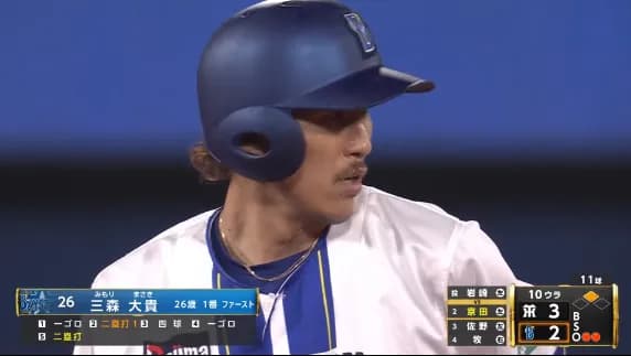 DeNA主力野手の長打率がヤバい? 筒香宮﨑佐野が3人で長打5本のみ、三森1人(長打6本)に負けてるらしい・・・
