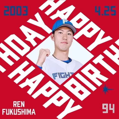 今日は福島蓮投手のお誕生日です!おめでとうございます!