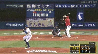 【DeNA対広島4回戦】広島・末包、DeNA・東から第3号先制ソロホームラン!!!!!!!!!!!!!!!