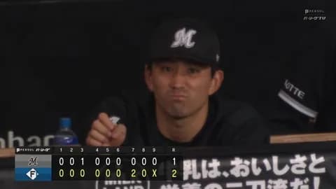 4月26日 日本ハム2-1ロッテ 先発小島が好投も手痛い2被弾…打線も僅か1点止まりで逆転負けし連勝ストップ