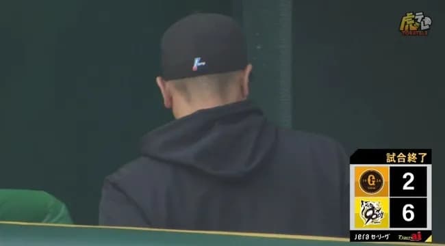 【負け】巨人ファン集合【阪神戦開幕5連敗】