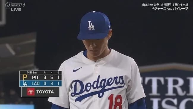 山本由伸5回まで3失点 4四球と制球苦しみ94球費やす