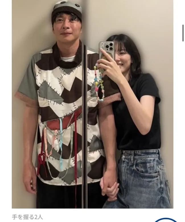 【画像】田中圭と永野芽郁のハロウィン親密写真wwwwwwwww