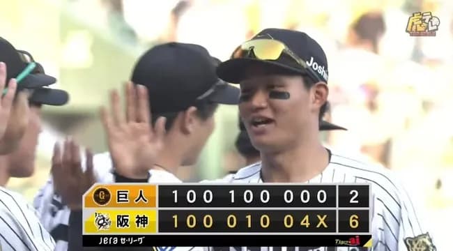 【阪神対巨人5回戦】阪神が6-2で巨人に勝利!77年ぶり開幕から巨人戦5戦5勝!今季最長6連勝で2位・広島と1・5差に拡大!8回に大山悠輔がV打!