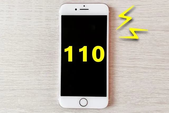 お前ら警察に電話したことある?