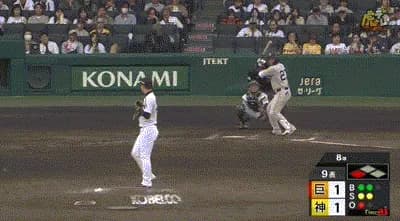 【阪神対巨人6回戦】巨人、9回表1アウト三塁から代打・岸田のタイムリーで勝ち越し!!!!!!!!!