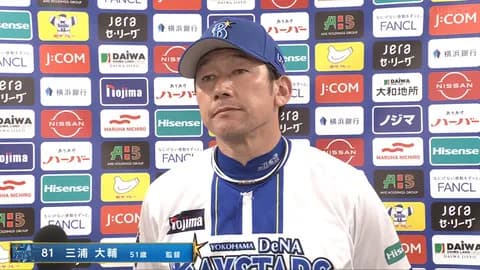 眠れる大砲・筒香嘉智の目覚めはいつ? 三浦監督は「もう少し」と強調するが…