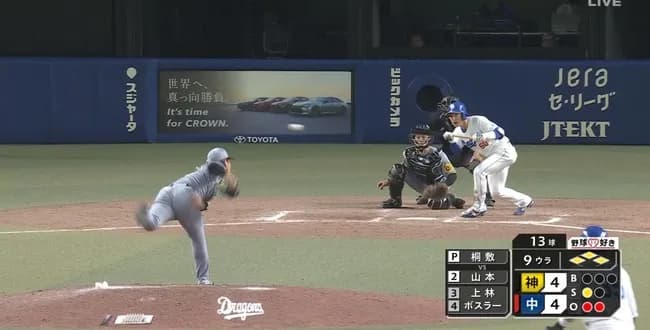 中日、九回2死満塁からまさかのバントでサヨナラ好機逃す珍事…3アウトすべてバントで奪われる