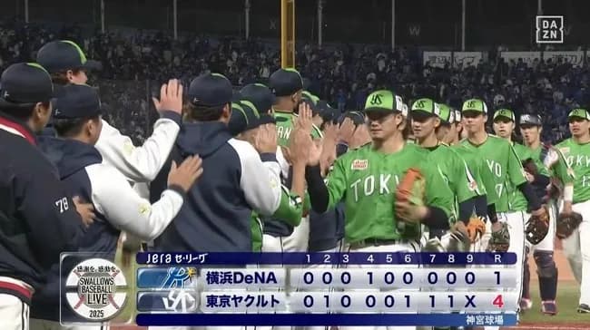 【ヤクルト対DeNA3回戦】ヤクルトが4-1でDeNAに今季初勝利!山田が値千金のV打!山野6回1失点、自己最多123球の熱投で今季初白星!DeNAは連勝4でストップ