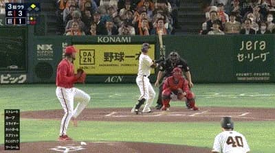 【巨人対広島6回戦】巨人、3回裏に吉川尚輝のタイムリーで1点差に詰め寄る!!!!!!!!!