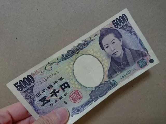 5000円で精神を回復する方法