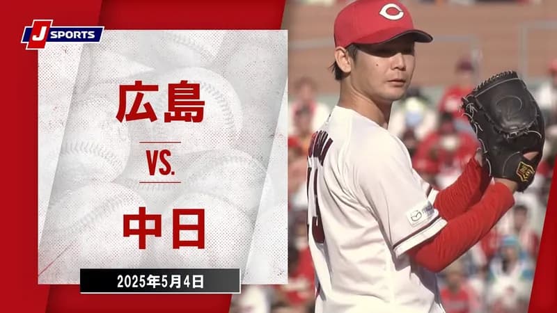 【動画】中日木下&上林がタイムリーヒット!