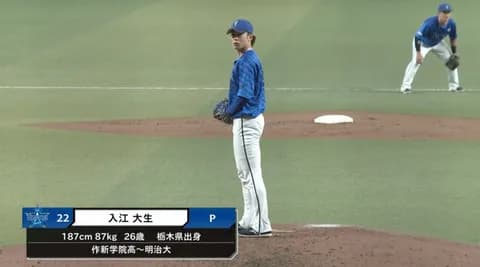 DeNA入江大生、バンテリンで最速159キロ!平均157.6キロの剛速球連発